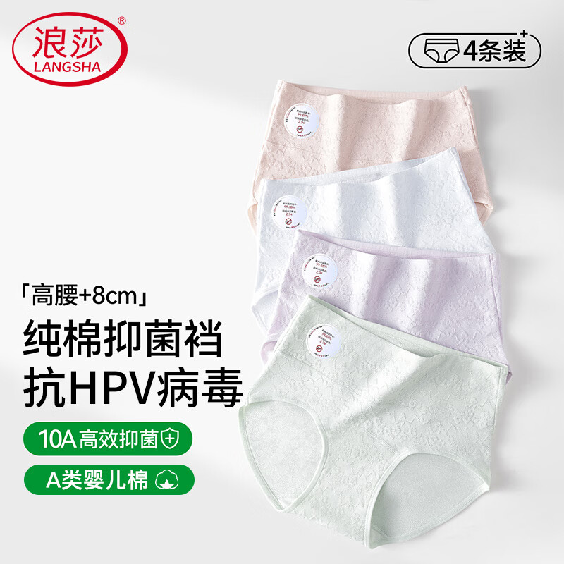 ���ڲ�������ɯ������HPV�ڿ�ŮA�ി��10A�����ӳ��ɸ����޺��ո�Ůʿ���Ƕ̿� 39.91Ԫ