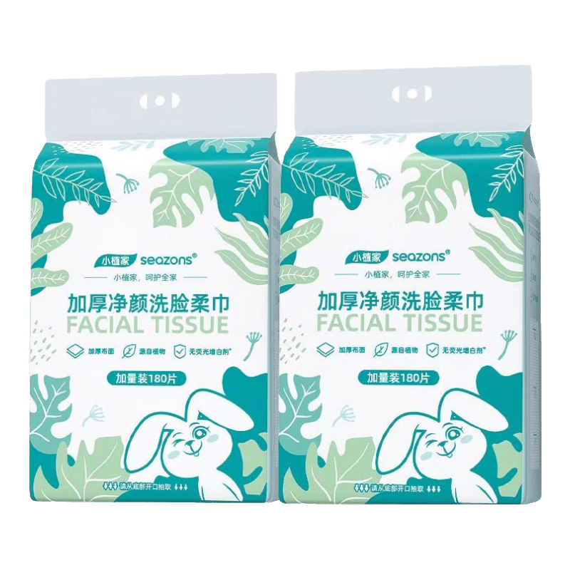 小植家一次性洗脸巾加大加厚珍珠纹棉柔巾擦脸洁面巾 加厚款180抽*2提