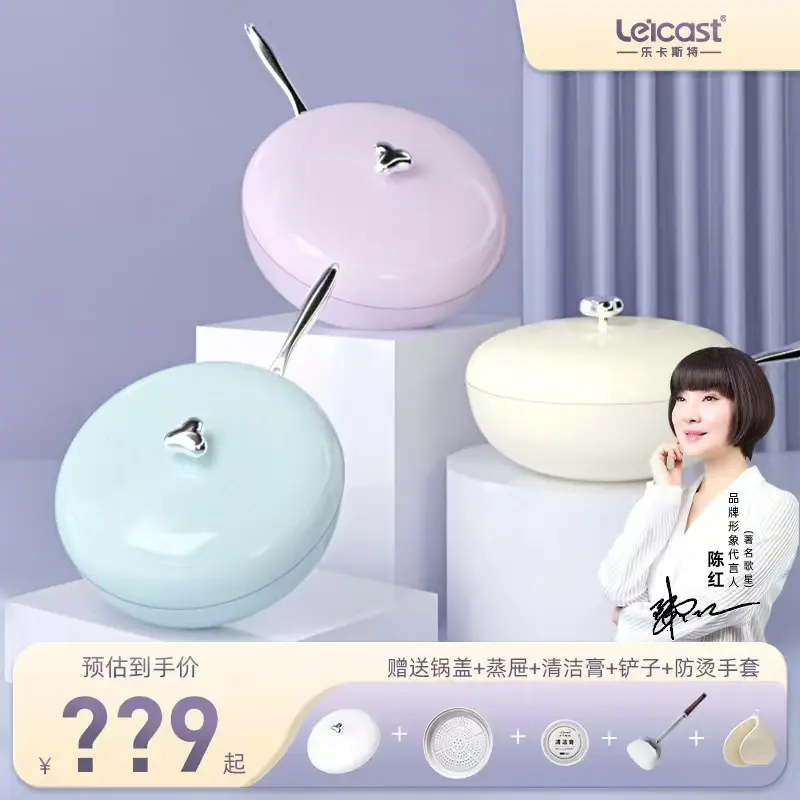 乐卡斯特超强不粘锅0氟加厚钛锅不挑灶耐磨抗造炒菜不粘轻烟少油明星同款 【黑色】不粘炒锅 32cm