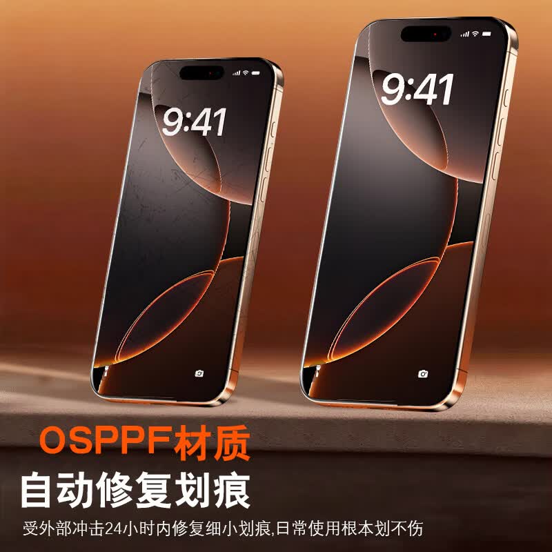 NE犀牛威图专属管家VERTU AGENT Q/META/QUANTUM手机膜高清膜磨砂防窥膜折叠膜屏幕保护膜非钢化膜 ONE 高清直屏膜|不沾指纹|抗蓝光|1片 威图经典复刻 SIGNATURE(总裁)