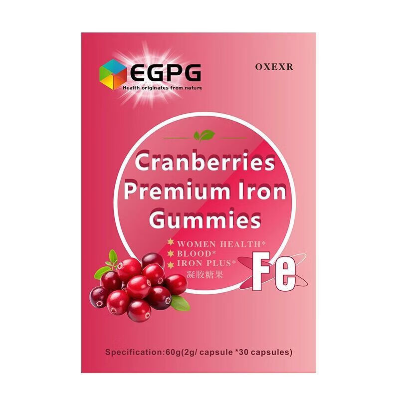 EGPG富铁蔓越莓软糖补铁气血独立包装气血软糖官方 郑重 款[三盒]
