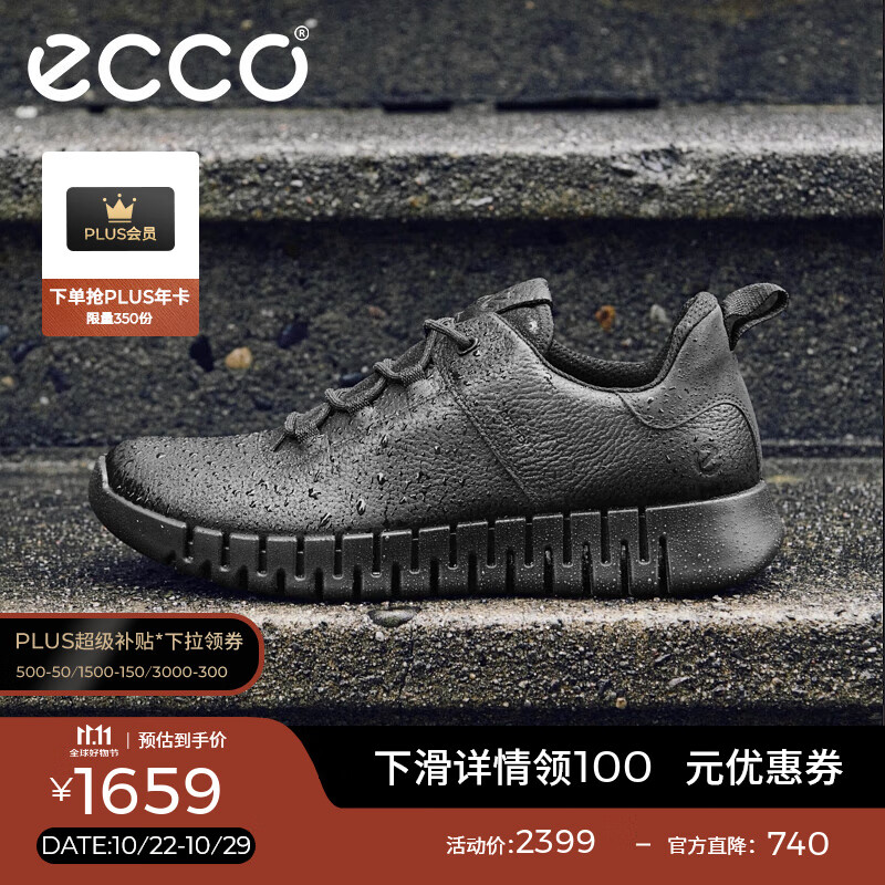爱步（ECCO）运动鞋男鞋 轻便休闲鞋软底低帮鞋男士牛皮风琴鞋 灵动525224 HL 黑色52522401001 39