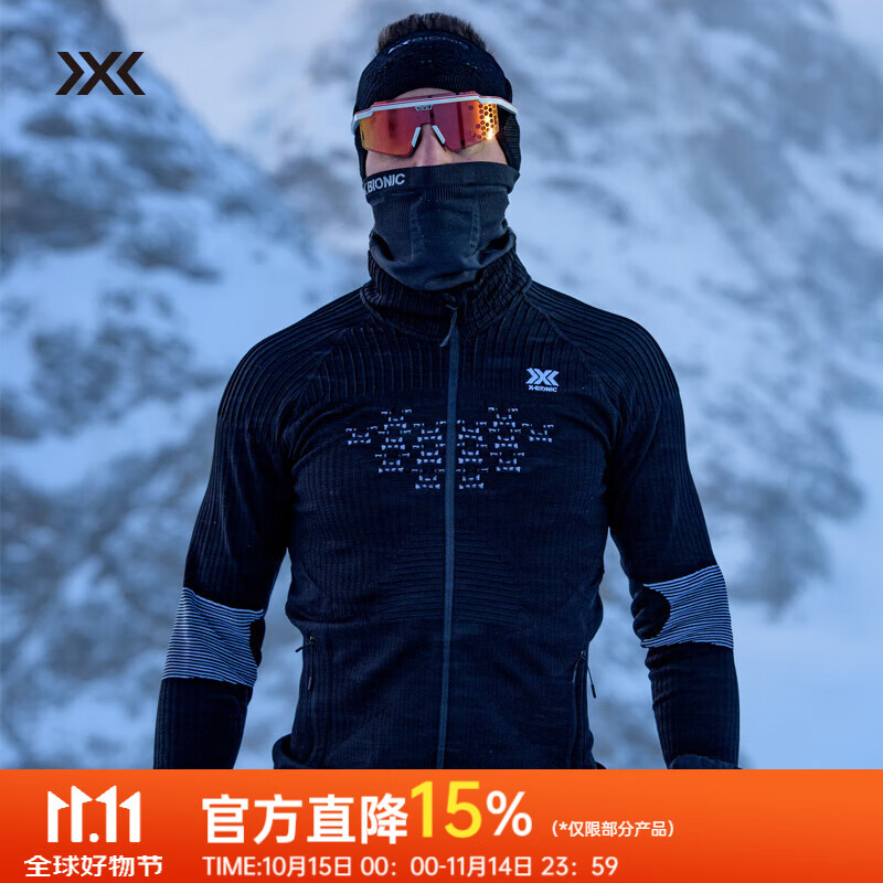 XBIONIC聚能加强4.0中间层全拉链男士运动上衣外套排汗透气抑菌滑雪徒步 猫眼黑/极地白 M