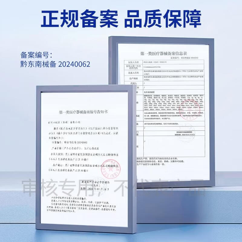 FIT MOMENT米诺地尔酊上药器滚珠按摩涂抹头部头皮上药器导液梳大容量