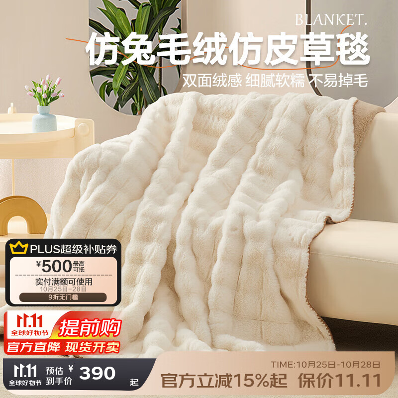 ����BEYOND��ë̺����Ӻ�����̺��ɺ����̺�����칫�ҿյ�̺��˯��̺����̺ ˫����̺��ά�ǣ��ף� 200*230