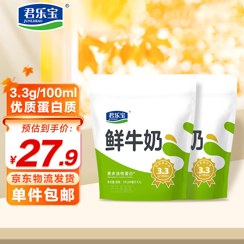 ���ֱ���ţ�� 200ml*10�� ��ţ�鴿ţ�� ��ͯӪ����� Դͷֱ�� ����