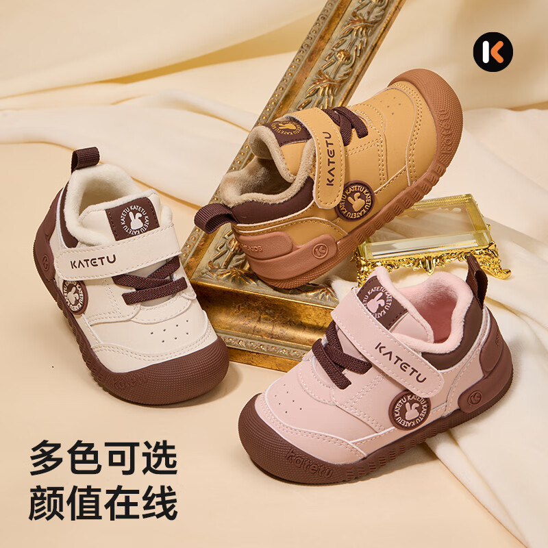 卡特兔宝宝学步鞋冬季童鞋加绒2025新品婴儿棉鞋软底防滑保暖儿童棉鞋 白棕 22 内长约14cm 脚长约12.3-12.9