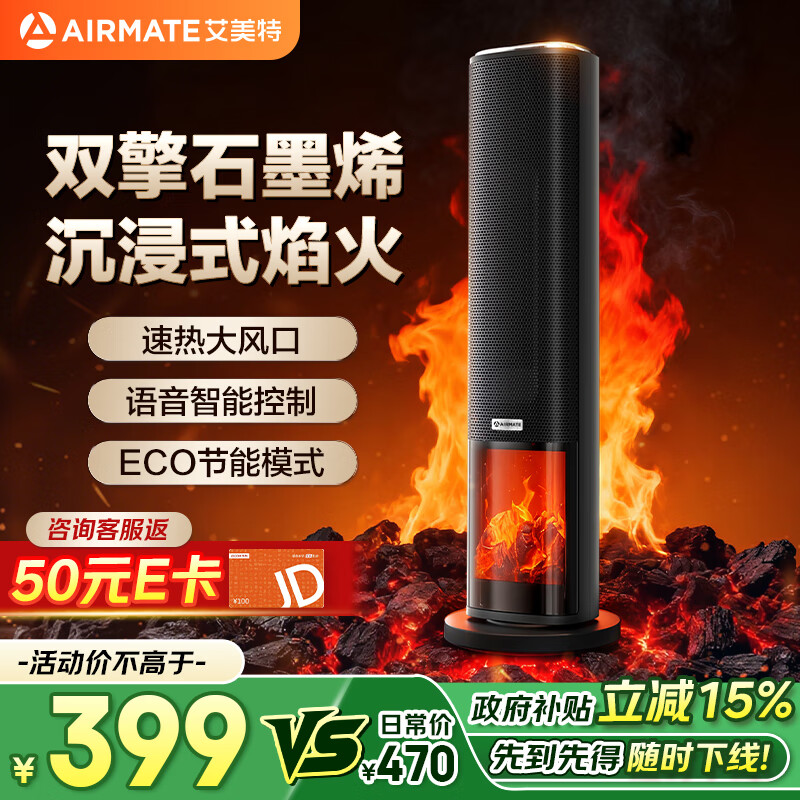 �����أ�AIRMATE�����ذ���Ʒ��ʯīϩȡů��/��ů��/��ů��Ƭ���� �����������������ʽ����˫�˻���ů��� SR113