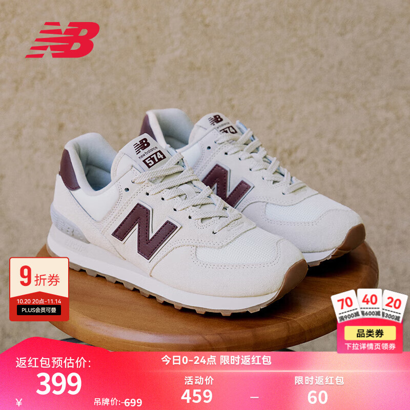 NEW BALANCE NB574官方休闲鞋女鞋复古舒适秋冬透气网鞋轻便百搭潮流运动鞋 米白色 WL574RCF 38 (脚长24.5cm)尺码详询客服