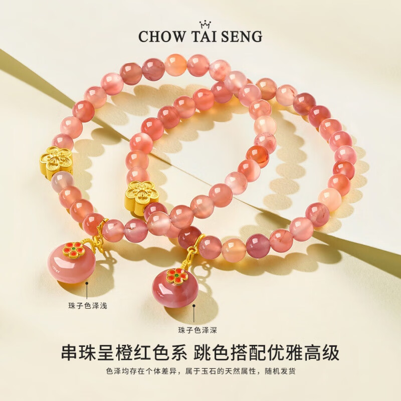 周大生十里桃花玛瑙手串珠多巴胺穿搭国风闺蜜银手链送女生日礼物 十里桃花手串