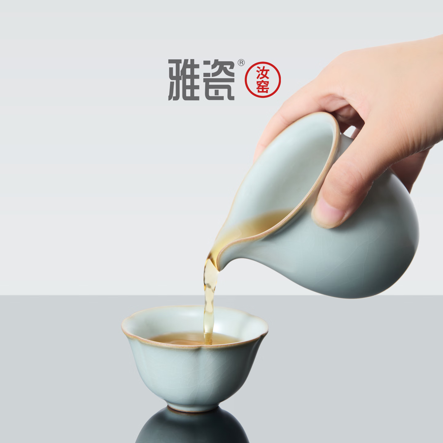 雅瓷[节日礼物]汝窑茶具套装陶瓷家用功夫泡茶壶带茶台水平壶一壶四杯 汝窑水平壶套装 6件
