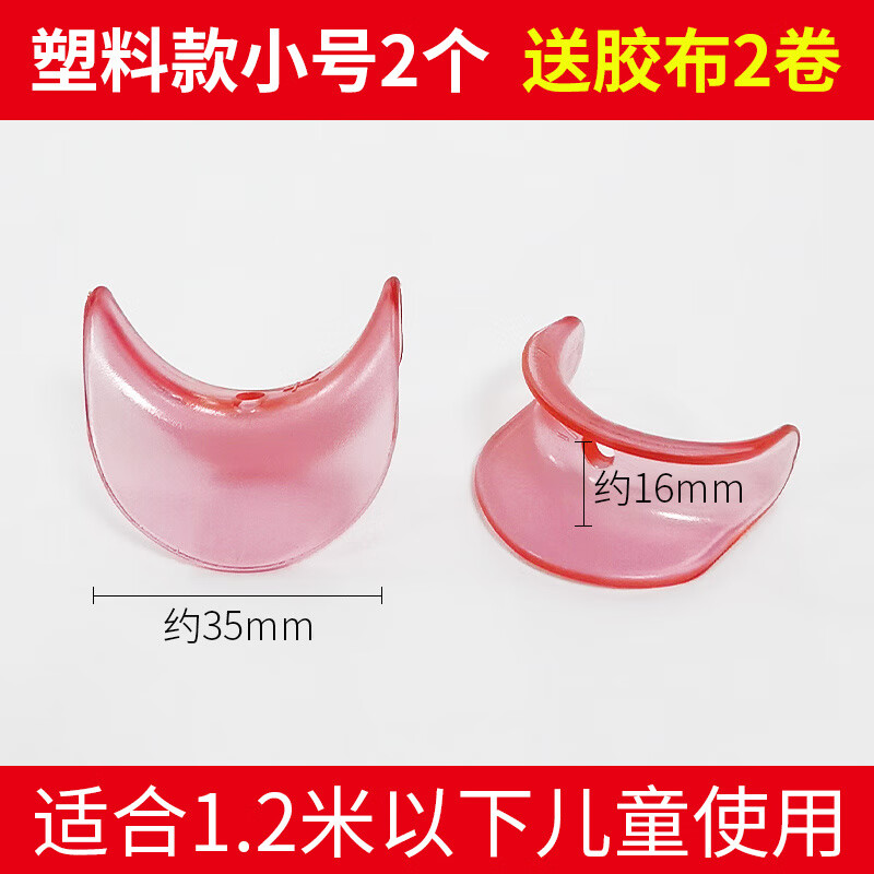 聚艺坊古筝手型器虎口琵琶儿童硅胶大拇指练指器扩张稳定器固定 虎口