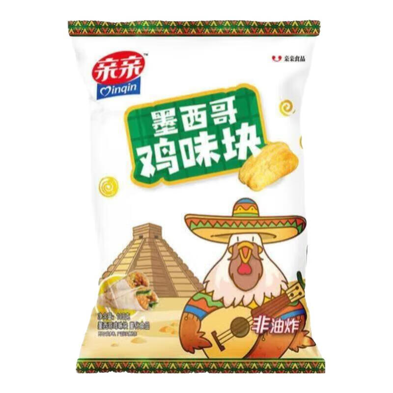 亲亲（Qinqin）膨化休闲零食 虾条薯片任选年货食品小吃办公零食 墨西哥鸡味块