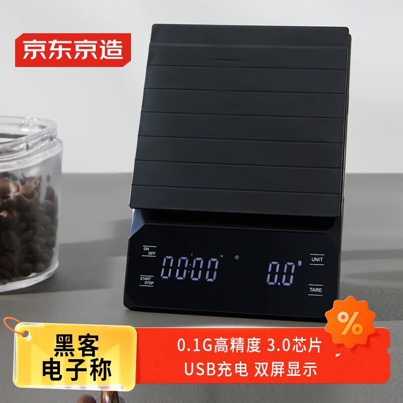 �������� ���ȵ��ӳ�  ������ ���õ��ӳӳ����˳� ����ʳ��Ƹ߾���0.1g 69.9Ԫ