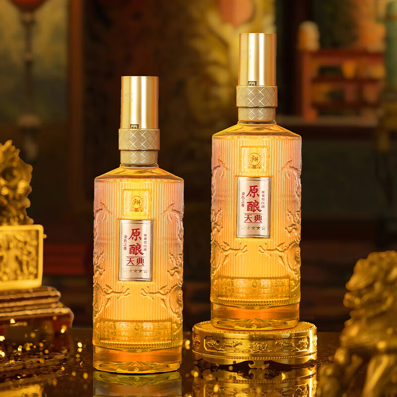 泸州老窖老窖股份出品 金色之尊 五星级品质 收藏礼盒 纯粮食酿造 52%vol 500mL 2瓶 礼盒装 赠礼袋