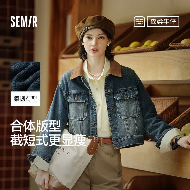 森马（Semir）森柔牛仔|牛仔外套女短款翻领做旧衣服秋复古夹克小个子街头 牛仔黄泥染80325 XS