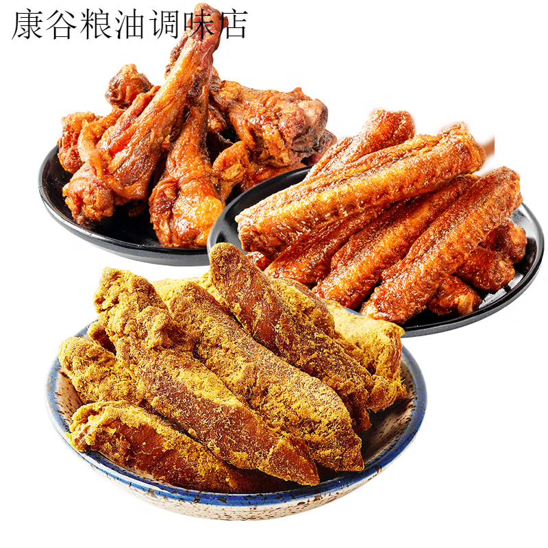 陈阿炳风干干鸭翅根鸭中翅沙嗲鸡肉条熟食鸭小 鸭翅根藤椒*1+鸭翅中甜辣*1+沙