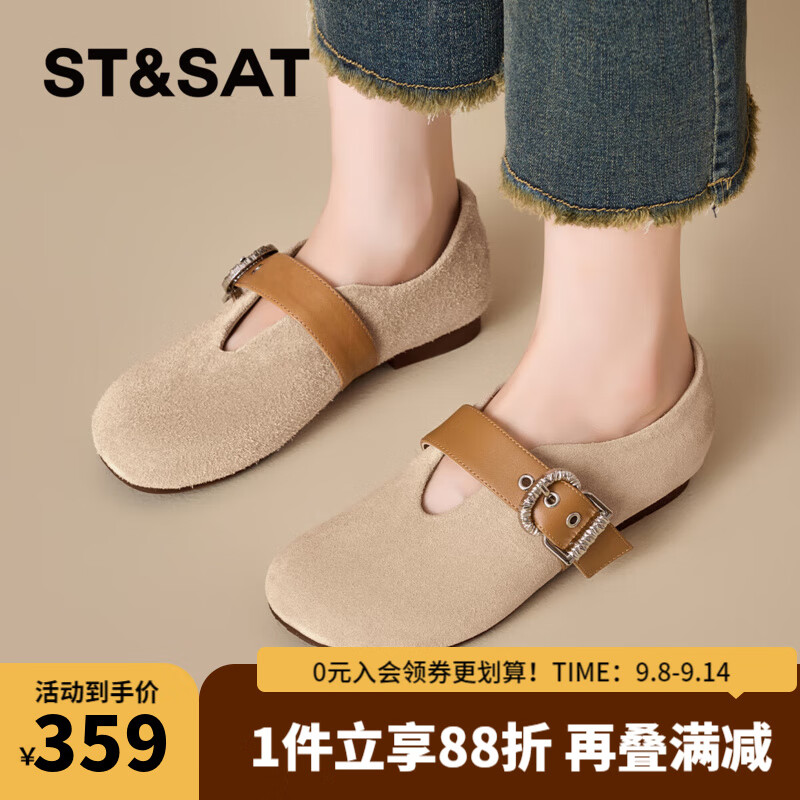 星期六时尚百搭单鞋2025夏季新款一脚蹬勃肯鞋MTSSD2111WJM 杏色 35