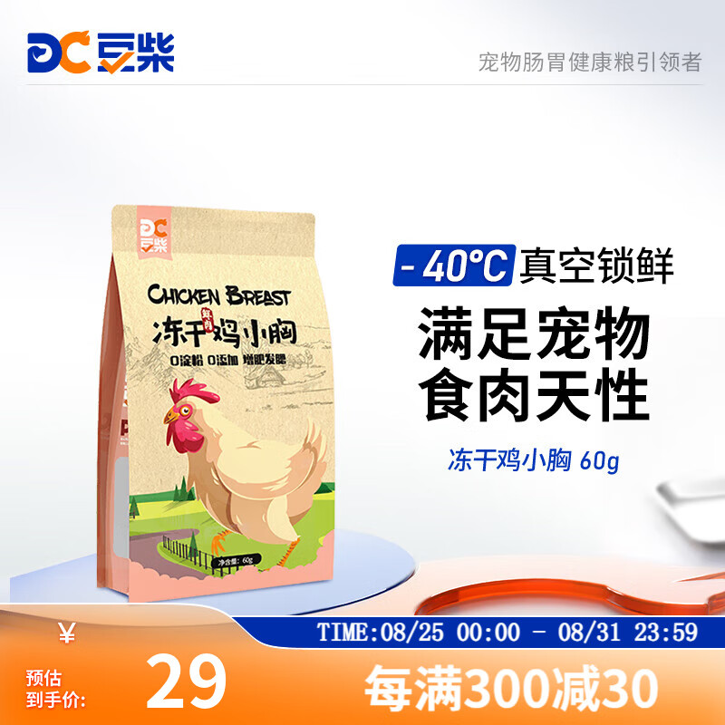 ����docile��������ʳ����è����ʳ��Ȼ�������Ӫ��ѵ������è����ʳͨ�� ���ɼ�����60g