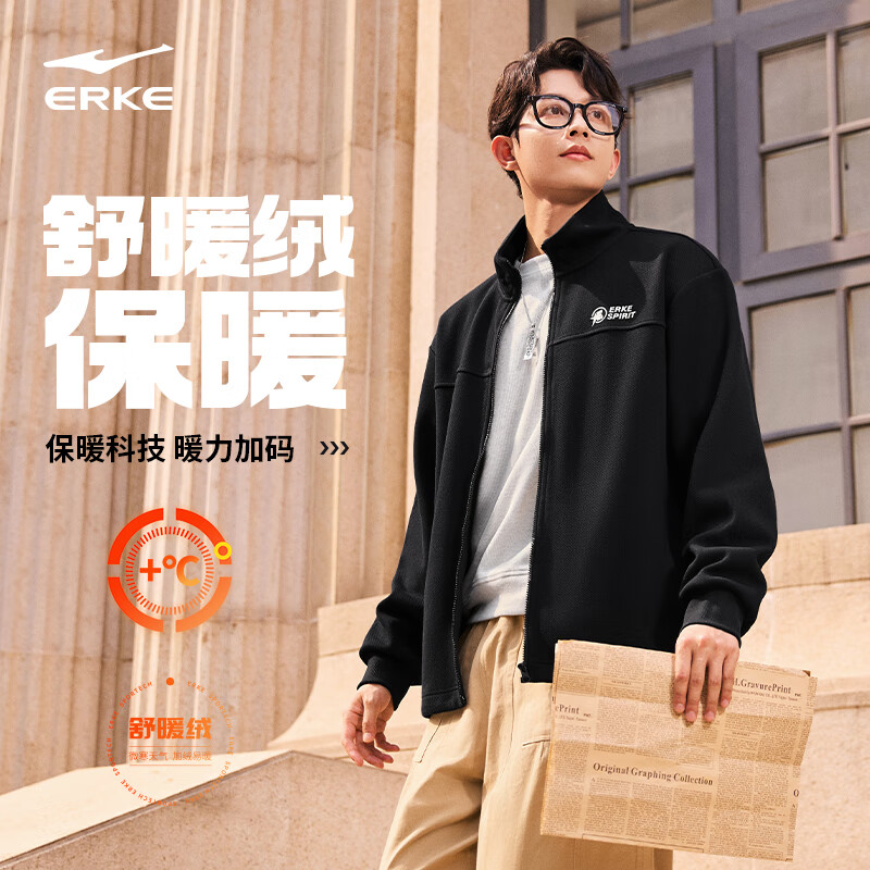 鸿星尔克 外套男秋冬季夹克男季宽松运动健身跑步男生风衣运动服长袖外套 正黑-1033-加厚开衫 XL