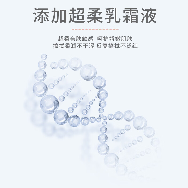飘安纯棉婴儿棉柔巾干湿两用超柔乳霜液宝宝洗脸巾100抽 婴儿纯棉柔巾12*20cm 1包