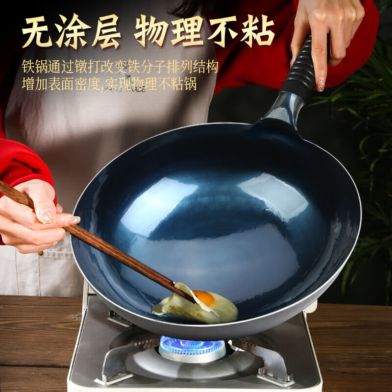 臻古朴章丘手工铁锅炒锅圆底老式炒锅已开锅家用无涂层不粘炒菜锅电磁炉 宗师镜面铁锅 30cm