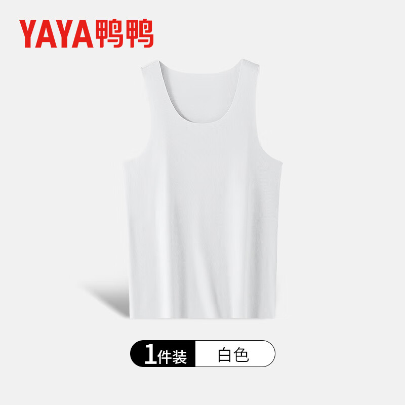 鸭鸭保暖内衣男士秋季休闲圆领秋衣保暖背心 梦幻蓝 3XL