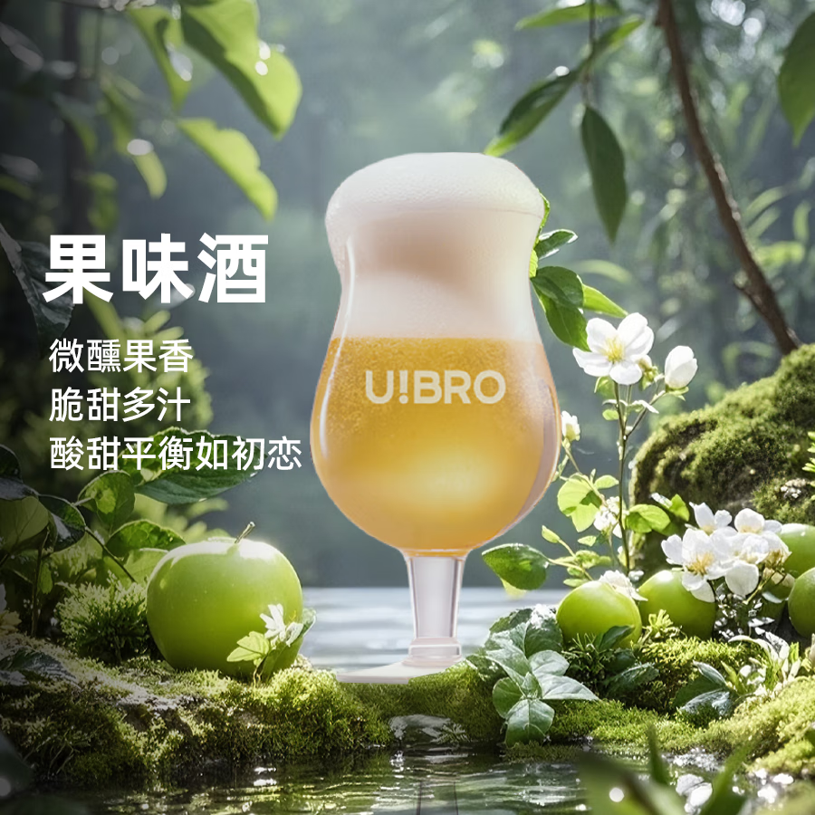 优布劳精酿啤酒整箱夏娃苹果330ml*12罐装国产微醺果啤低度果酒西打啤酒 330mL 24瓶 夏娃苹果