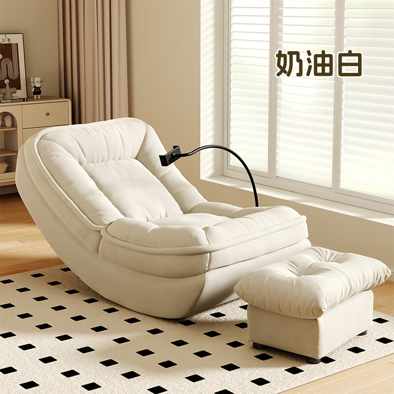 迈途森摇摇椅躺椅家用懒人沙发可睡可躺人类狗窝摇椅客厅阳台单人沙发椅 奶油白