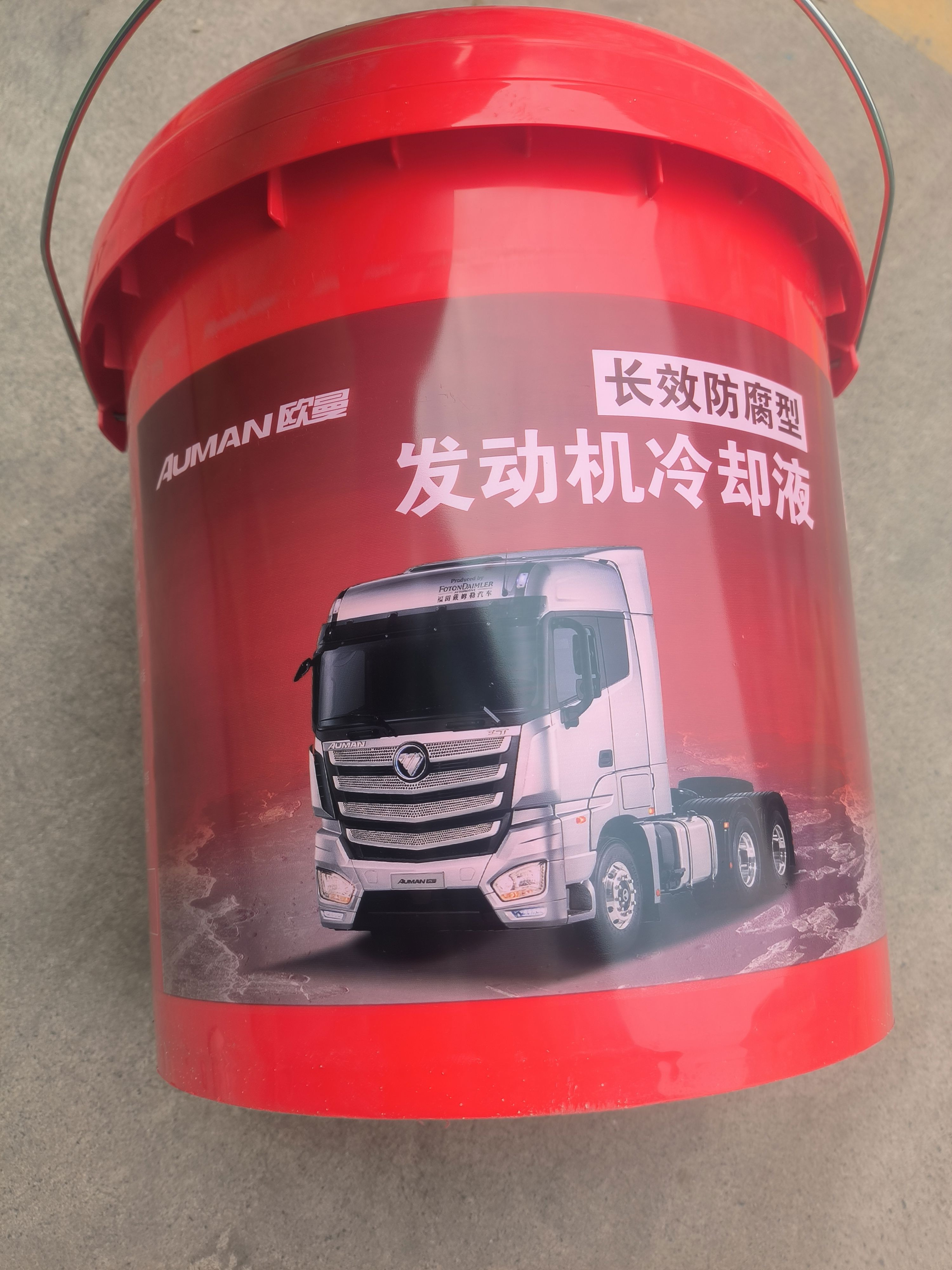 欧曼专用防冻液原厂防冻液欧曼防冻液2535荧光绿