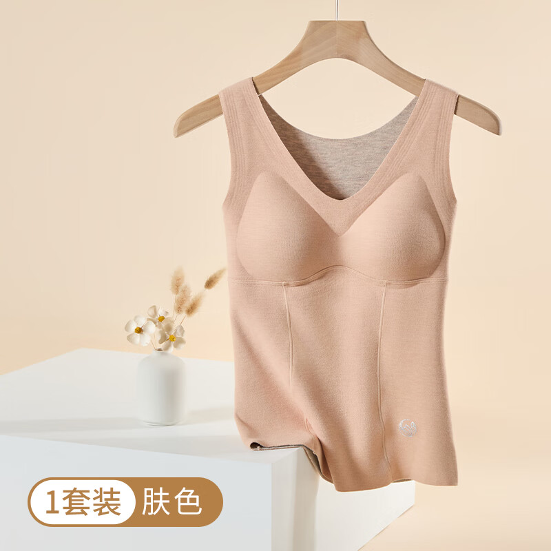 古今(GUJIN)保暖背心女内搭带胸垫秋冬高级感短款打底无痕遮肚子可外穿修身 肤色【胸垫可拆】 含羊绒蚕丝 XL 建议体重120-135斤