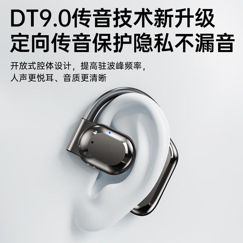 小米酷宝适用一加蓝牙耳机夹耳开放式无线不入耳运动跑步降噪耳机蓝牙  AI黑【同声传译+长效续航+助眠】