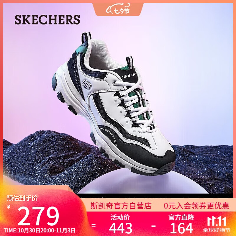 斯凯奇(Skechers)奥利奥熊猫鞋男鞋时尚经典复古老爹鞋百搭出街运动休闲鞋8790091