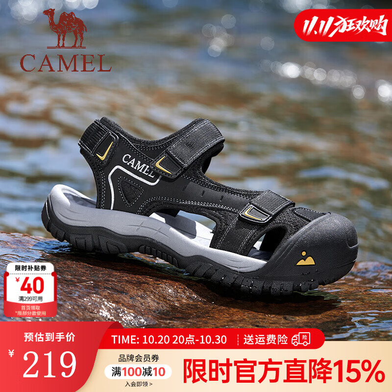 骆驼（CAMEL）夏季新款户外休闲凉鞋情侣轻野透气软弹舒适包头防撞男鞋 G14M396630 黑色男 41