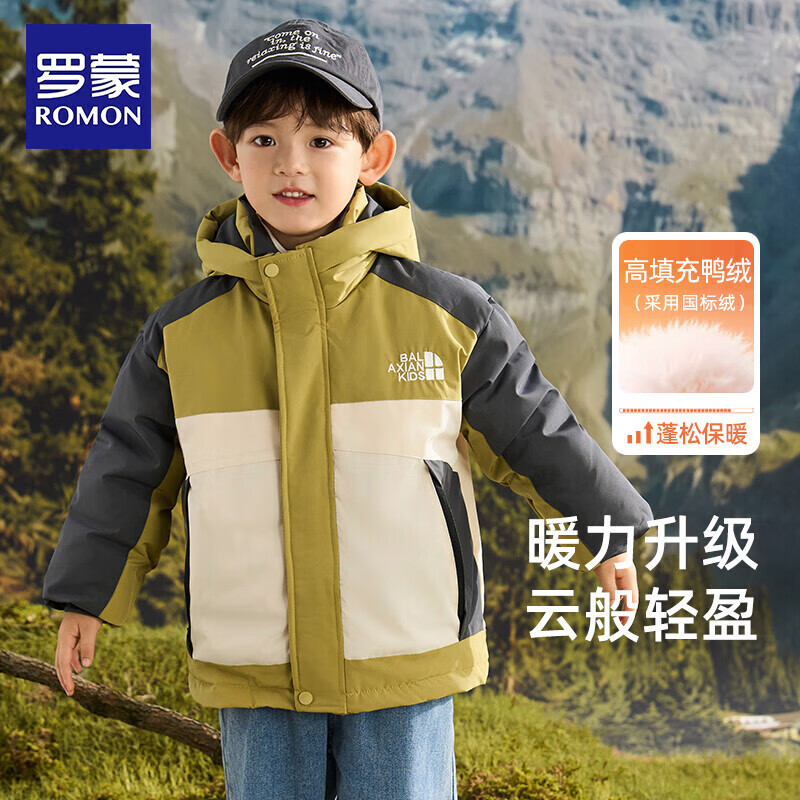 罗蒙儿童羽绒服男童冬季加厚羽绒外套2025新款童装黑色保暖羽绒衣 绿色 【蓬松保暖 优质面料】 170 【充绒量：188g】