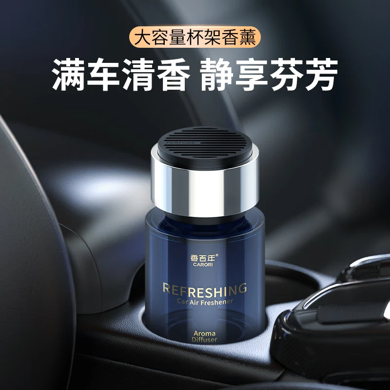 香百年 车载香薰杯架式 汽车香水高档摆件 持久淡香除异味香氛 【魅力杯架香薰】邂逅 110ml 1瓶