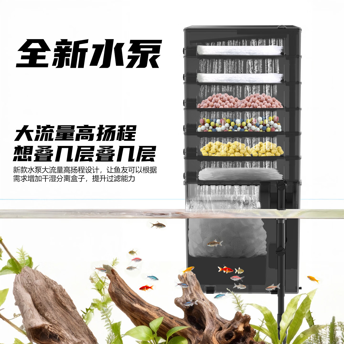 金利佳鱼缸壁挂过滤器大容量瀑布式净水循环增氧干湿分离xp-36ultra 高水位适用/10w【XP-33Ultra】(除油膜款)
