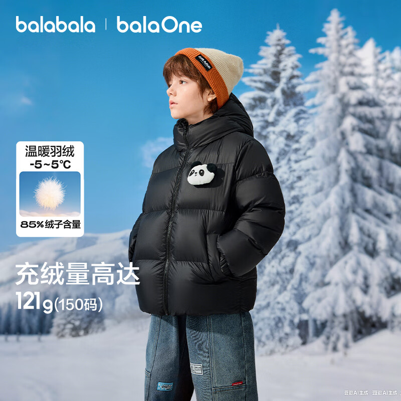 巴拉巴拉童装儿童羽绒服男童女童2025年新款冬季宝宝保暖三防外套面包服潮 黑色90001-灰鸭绒 110 （充绒量73g）