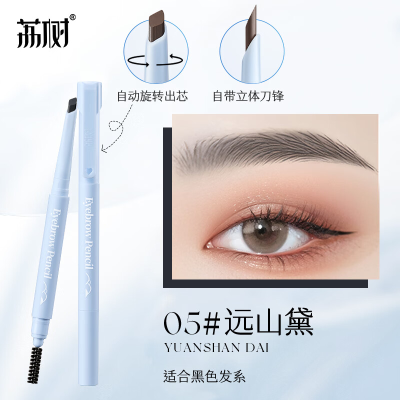 ������ɽ����Ӳоü�ʷ�ˮ�����־ò���ɫ  05#Զɽ�� ���Һ�ɫ��