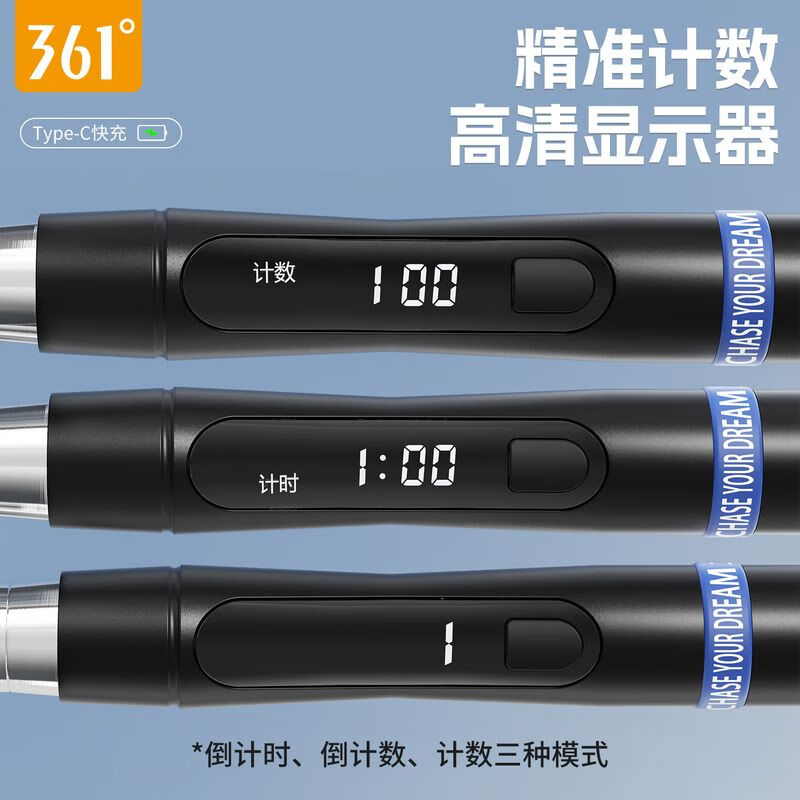 361°跳绳中考专用初中生体育考试成人减肥燃脂男计数竞速钢丝跳绳 金属粉【自锁铝合金手柄/赠礼盒】2.8m可调钢丝绳 *