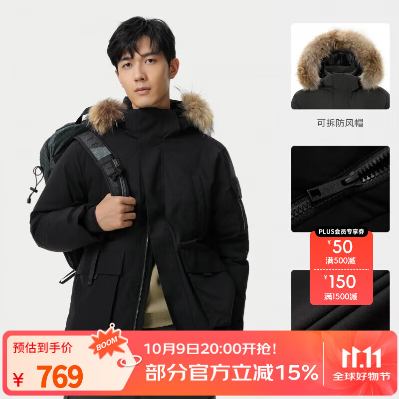 骆驼（CAMEL）【王俊凯同款】户外羽绒服冬季新款连帽羽绒衣中长款保暖防风外套 AA12264035E，幻影黑，男女同款 L