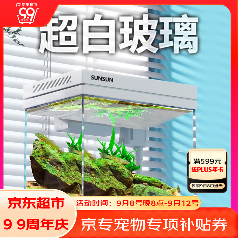 ɭɭ��SUNSUN���������һ�����ѭ����������С�ͼ���ˮ����HEJ-380