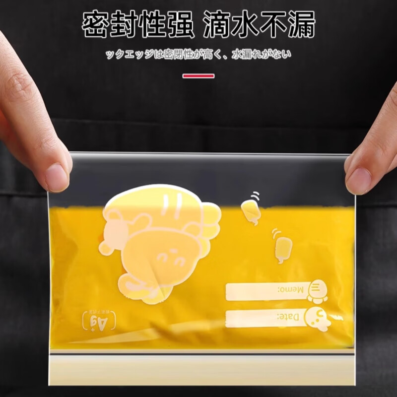 JCZS密封保鲜袋冷冻肉专用食品级辅食分装家用冰箱收纳拉链 保鲜-迷你号2盒(共72枚) 【虾仁约60克】