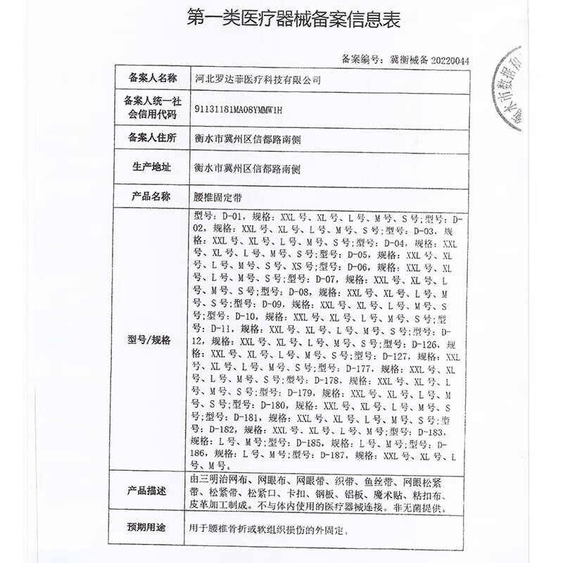 爱教授腰部按摩器腰部按摩仪热敷腹部腰椎多功能揉捏护腰带加热按摩腰带热灸暖腰酸疼 久坐长站适用-基础款 生日礼物女生母亲妈妈爸爸父亲男士女士老人高档礼品