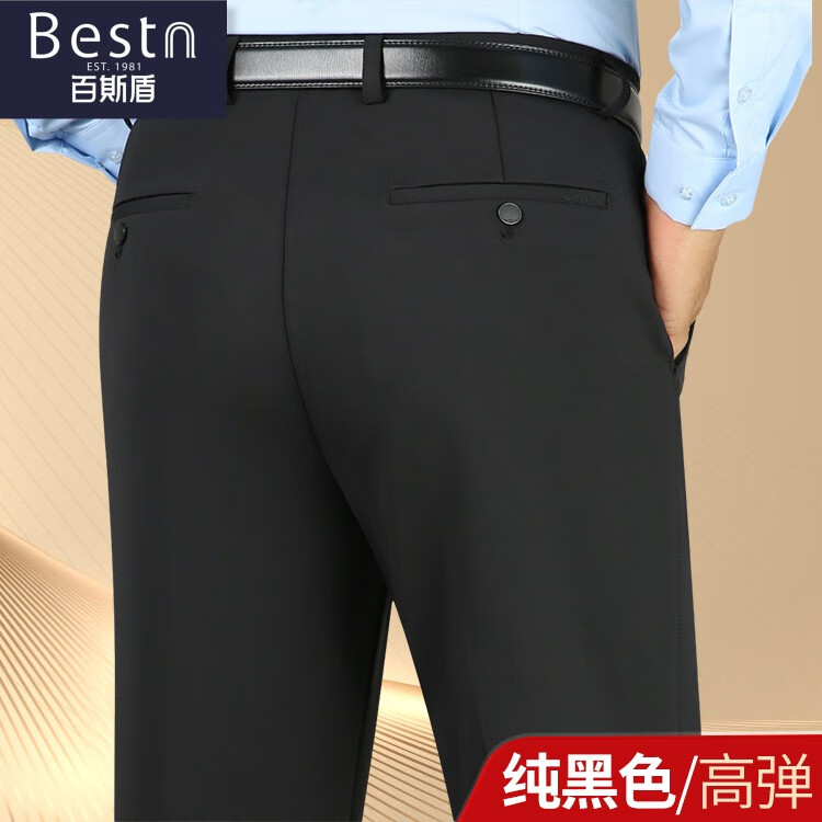 百斯盾秋冬彈力休閑褲男高彈厚款寬松直筒免燙長(cháng)褲中老年高腰男褲 純黑色【秋冬】 加厚 29 【腰圍2尺2】