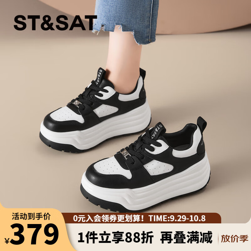 星期六时尚圆头舒适板鞋2025秋季新款百搭小白鞋MTSSD3112C3C 黑色 35