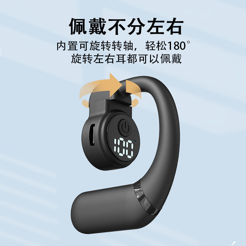骠骑骏新款不入耳无线蓝牙耳机5.4芯四核重低音质超长续航左右旋转通用 【S02黑色数显】180°左右可旋转佩戴+长续航