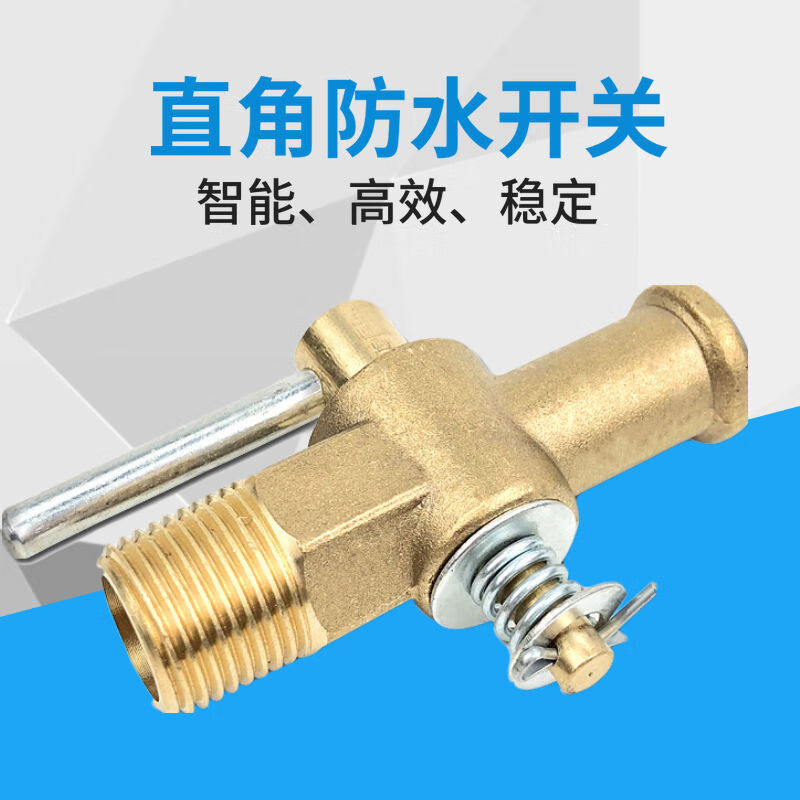 丽田货车卡车暖风开关汽车缸体暖风放水开关铜开关水箱放水阀加厚