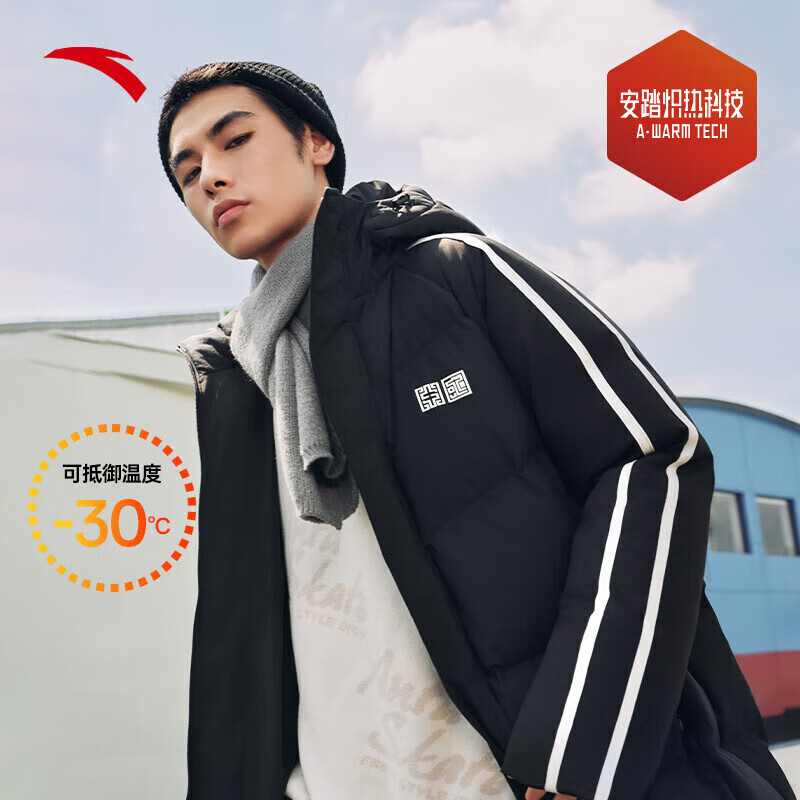 安踏（ANTA）速暖羽绒丨长款羽绒服男2025新款国潮宽松刺绣保暖上装外套男 基础黑-4 XL