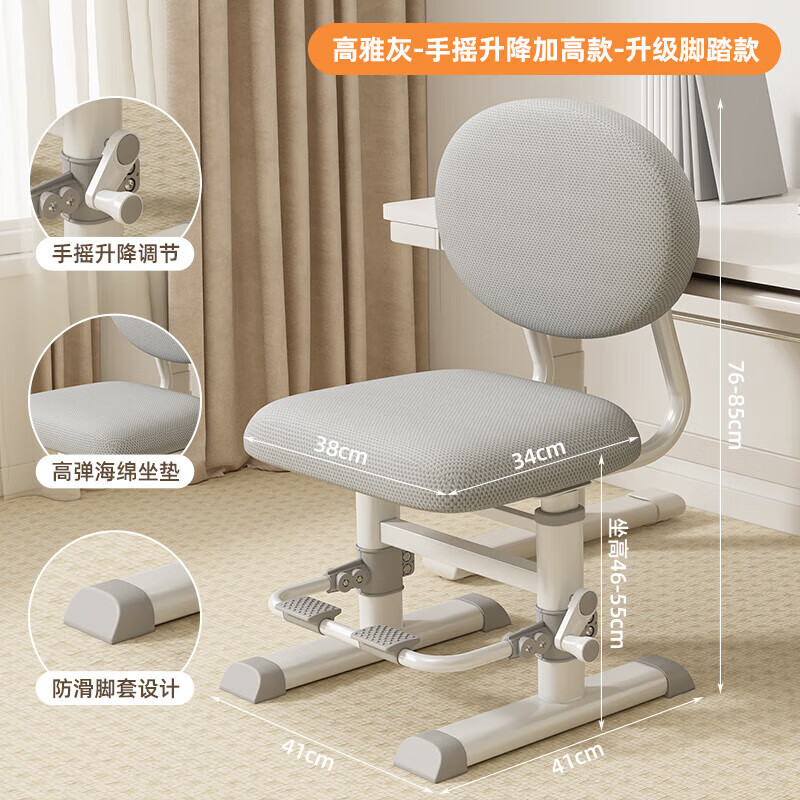 西昊西昊學(xué)習椅子兒童學(xué)習椅可調節久坐寫(xiě)字椅小學(xué)生家用升降座 12024年升級新款-加高款云感軟墊